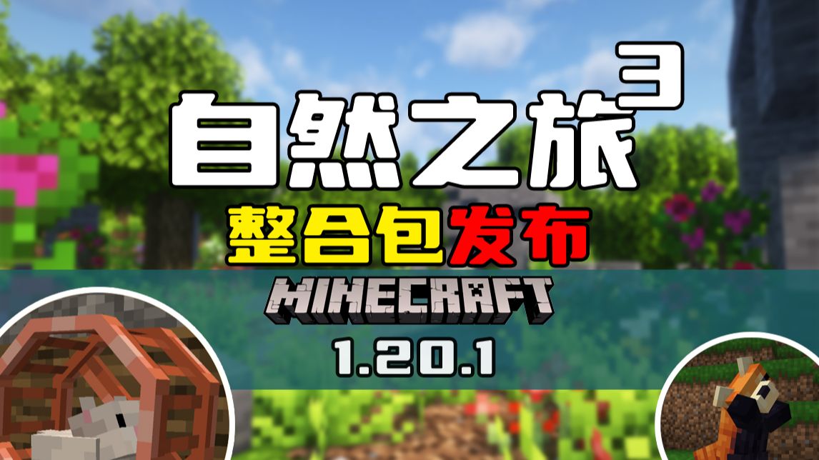自然之旅-向日葵工作室